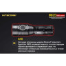 Фонарь NITECORE MH23 CREE XHP35 HD 17177